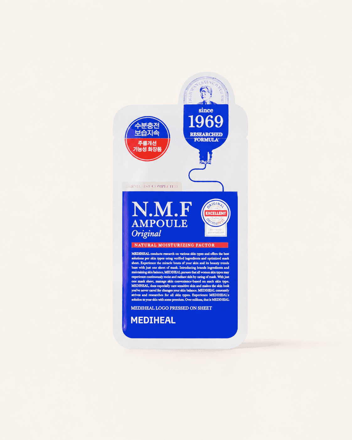 Mediheal N.M.F Ampoule Mask