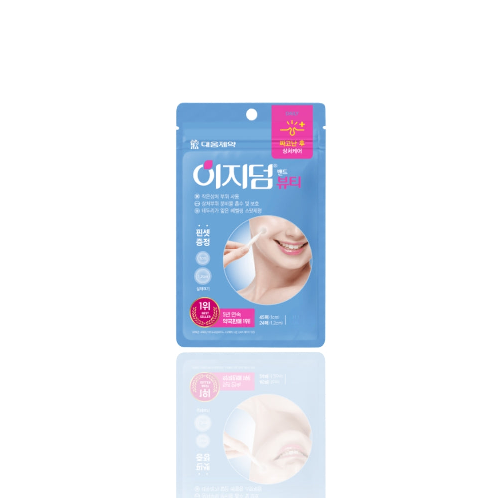 EasyDerm Relief Spot Patch Ultra Slim 57pcs – Parches Purificantes
