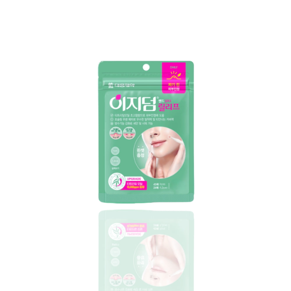 EasyDerm Beauty Spot Patch 57pcs – Parches Protectores