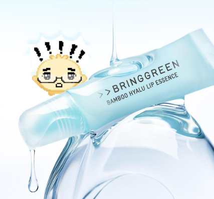 BRINGGREEN Bamboo Hyalu Lip Essence 11 gr