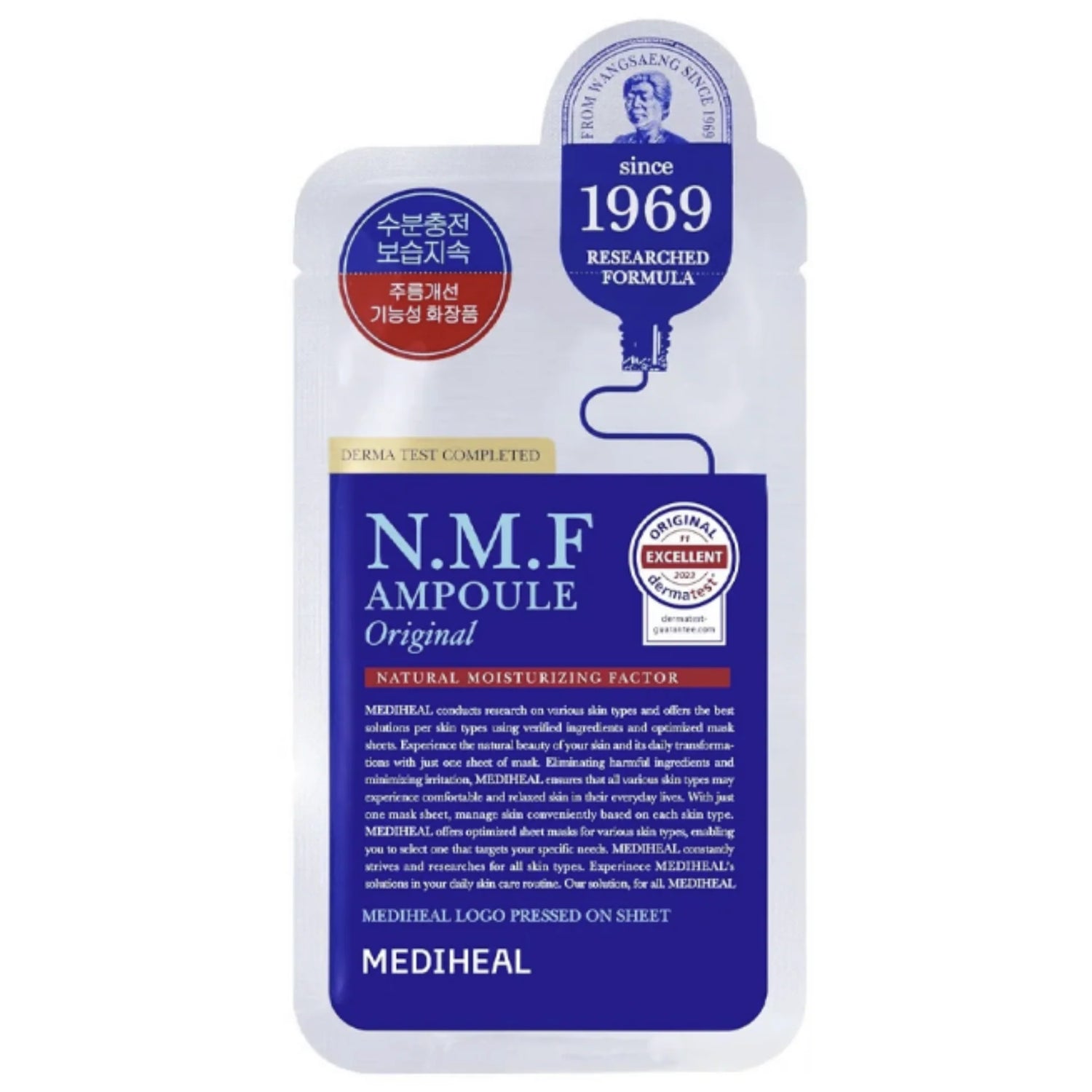 Mediheal N.M.F Ampoule Mask - 1 Mascarilla