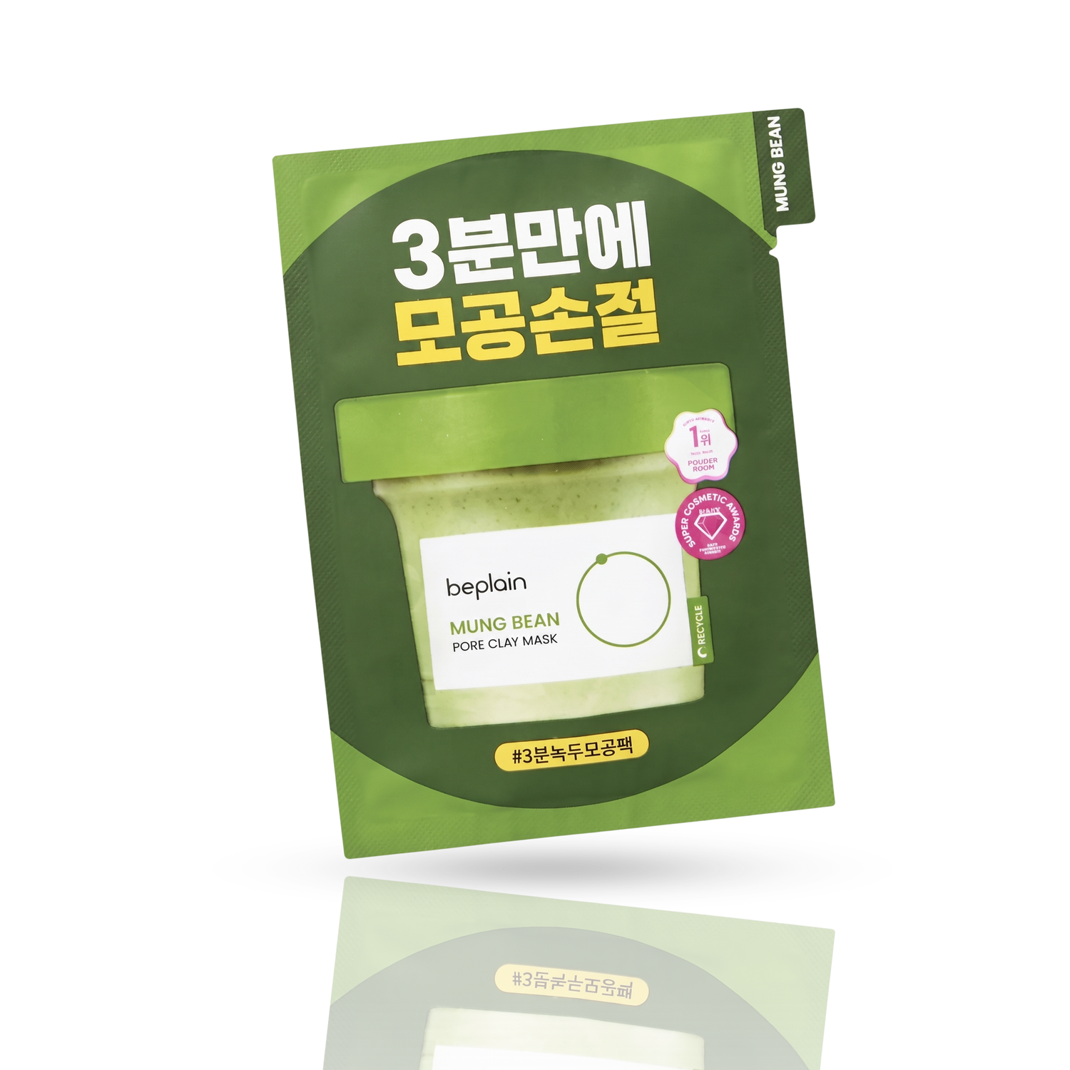 beplain Mung Bean Pore Clay Mask Sample – Mascarilla de Arcilla